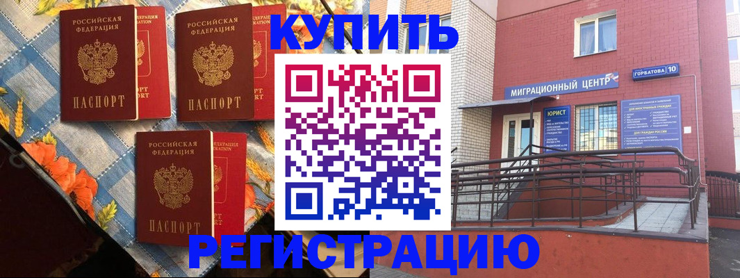 форма 3 в Долгопрудном