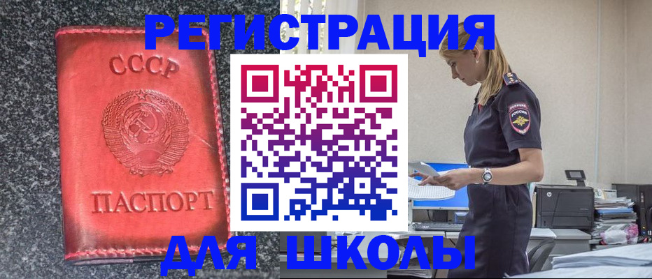 найти адрес прописки в Долгопрудном